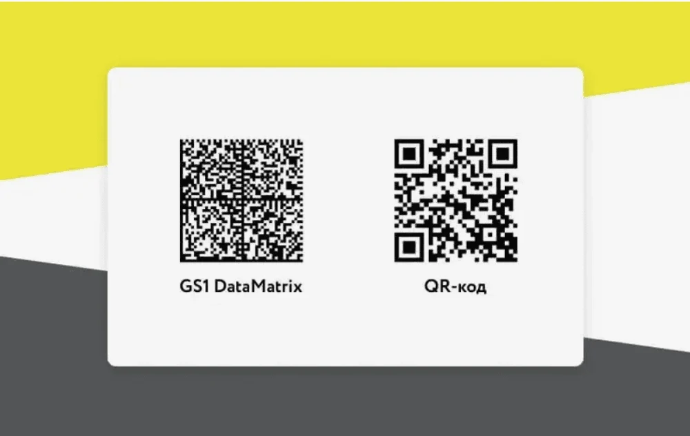 С 7 января без ТС ПИоТ работа с маркировкой остановится. 