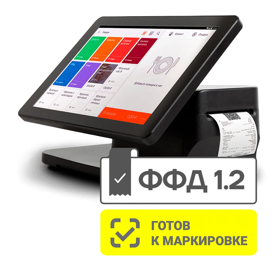 Смарт-терминал АТОЛ Sigma 10